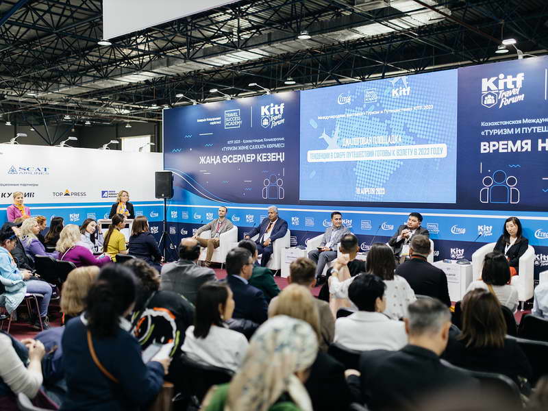 Казахстанская Международная выставка «Туризм и Путешествия» KITF 2024